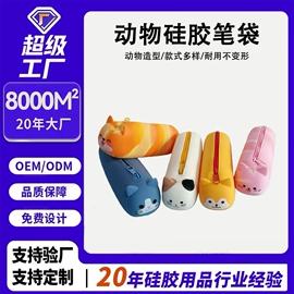 笔袋;收纳袋收纳包;零钱包