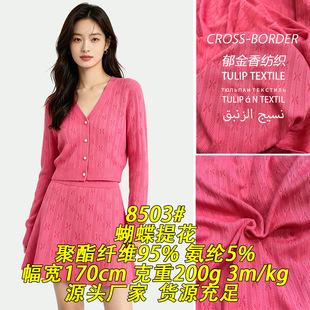 8503#200g�����Ứ���Ϝ찱��Ȧ�_�y�Ứ�������Ứ�ӗlᘿ�����