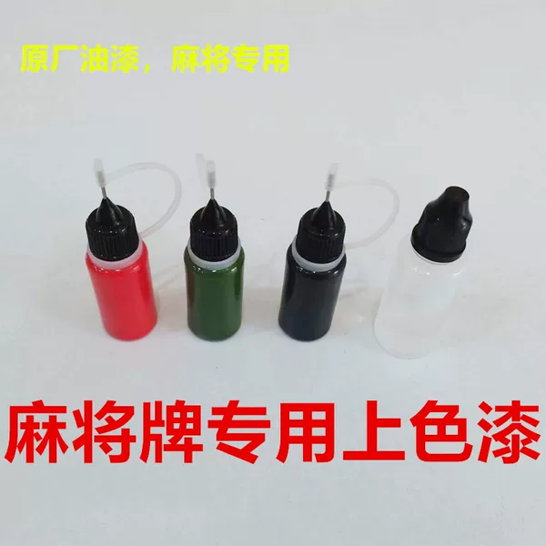 Mahjong Tile Paint Dice Oil Automatic Mahjong Paint Mahjong Renovation Paint Oil Replenishment Automatic Mahjong Coloring Paint