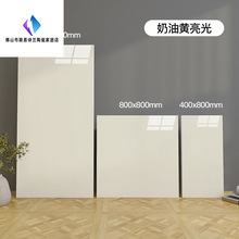 佛山亮光奶油白瓷砖800x800素色砖客厅地砖750x1500柔光微水泥砖
