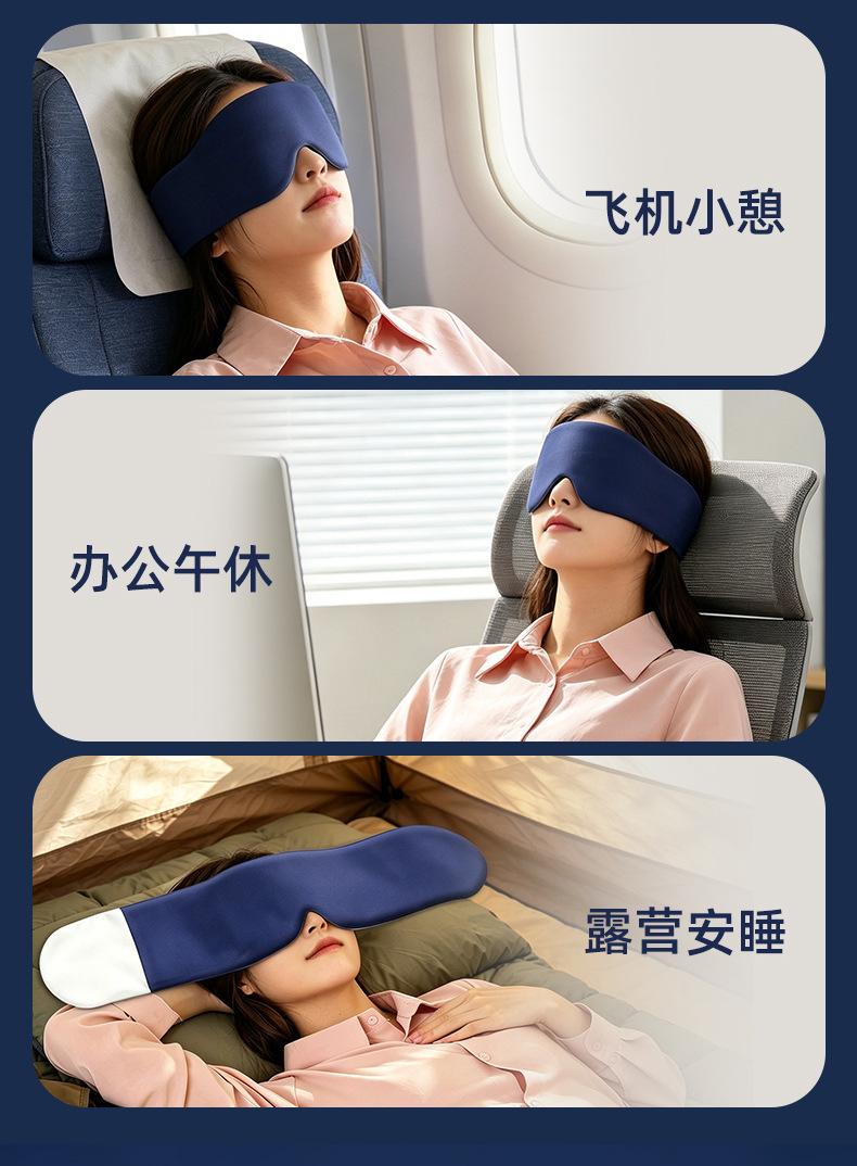 Gravity Sleep Eye Mask Light Blocking Ice Silk Weighted Bead Fill for Napping Travel quality and texture