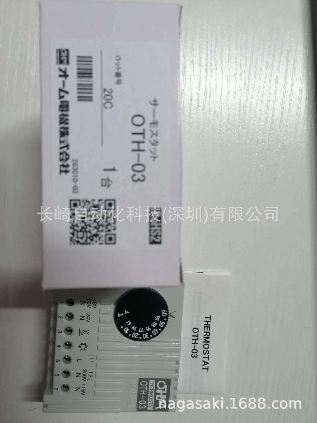 日本OHM恒温器OTH-03议价