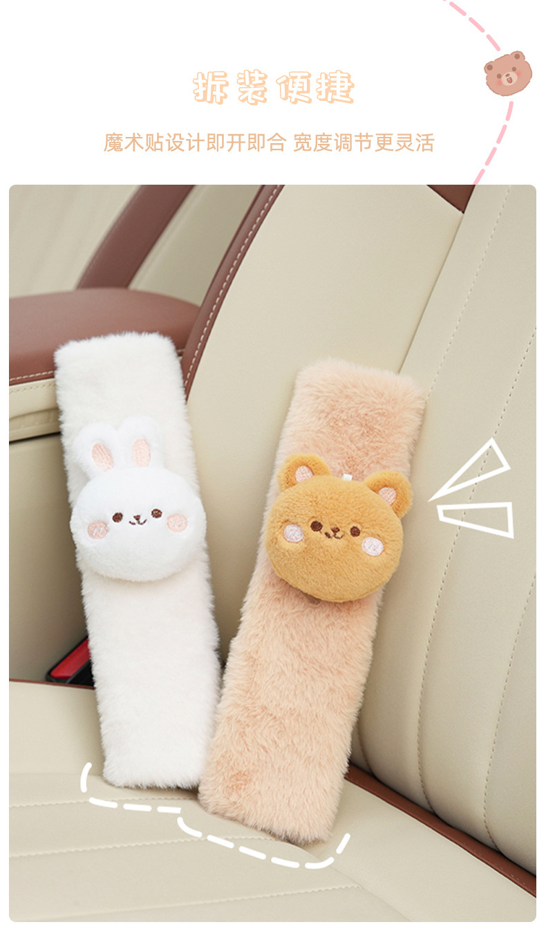 Blue Rain car seat belt shoulder pads, featuring cute cartoon designs, are soft and provide protection against chafing. They are also available as winter plush bear and rabbit car seat belt shoulder p