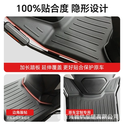 Electric vehicle foot mat Special Car Floor Mats, Tpe
