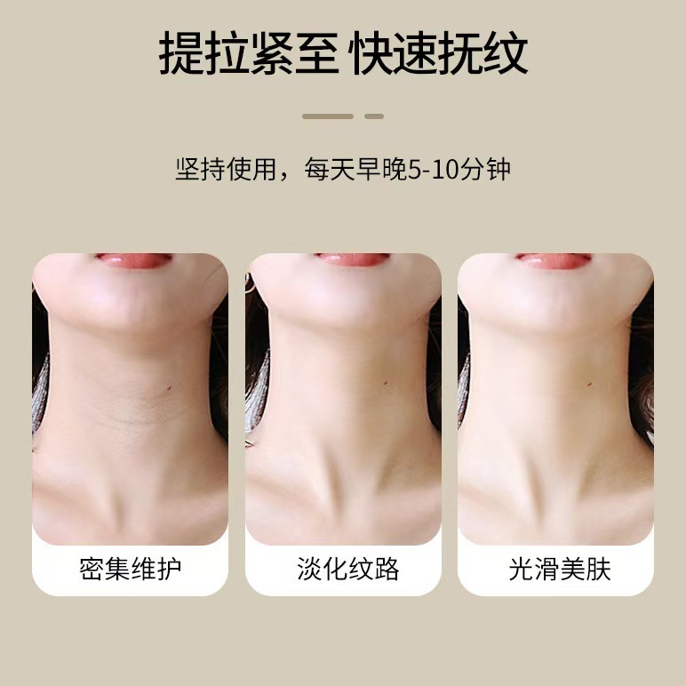 跨境美颈仪淡化颈纹颈部护理按摩仪护颈仪提拉紧致去法令纹抗衰|undefined