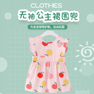Summer Thin Children's Waterproof Apron Girl's Princess Dress Dirty-proof Pure Cotton Overalls Baby's Eating Sleeveless Bib