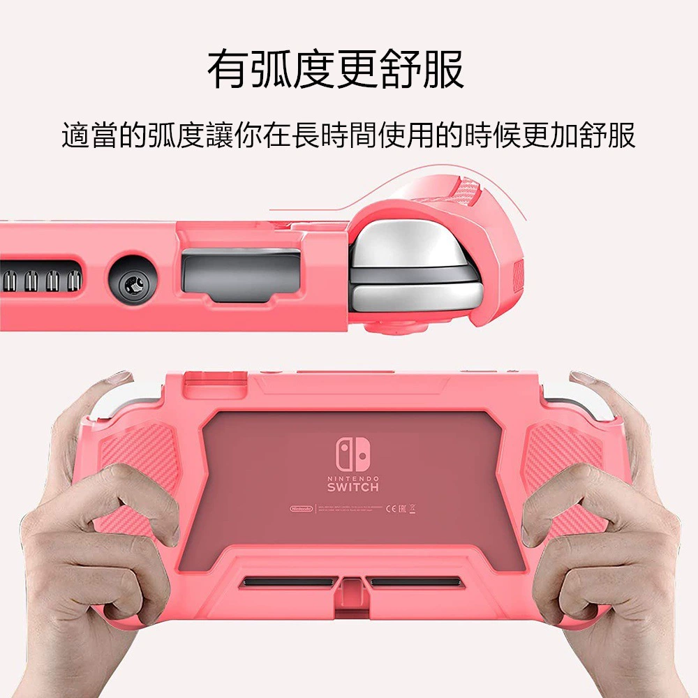 Защитный чехол (Nintendo Switch Lite) TPU резиновая жесткая оболочка, встроенная ручка, Фуксия/Черный/Зелёный