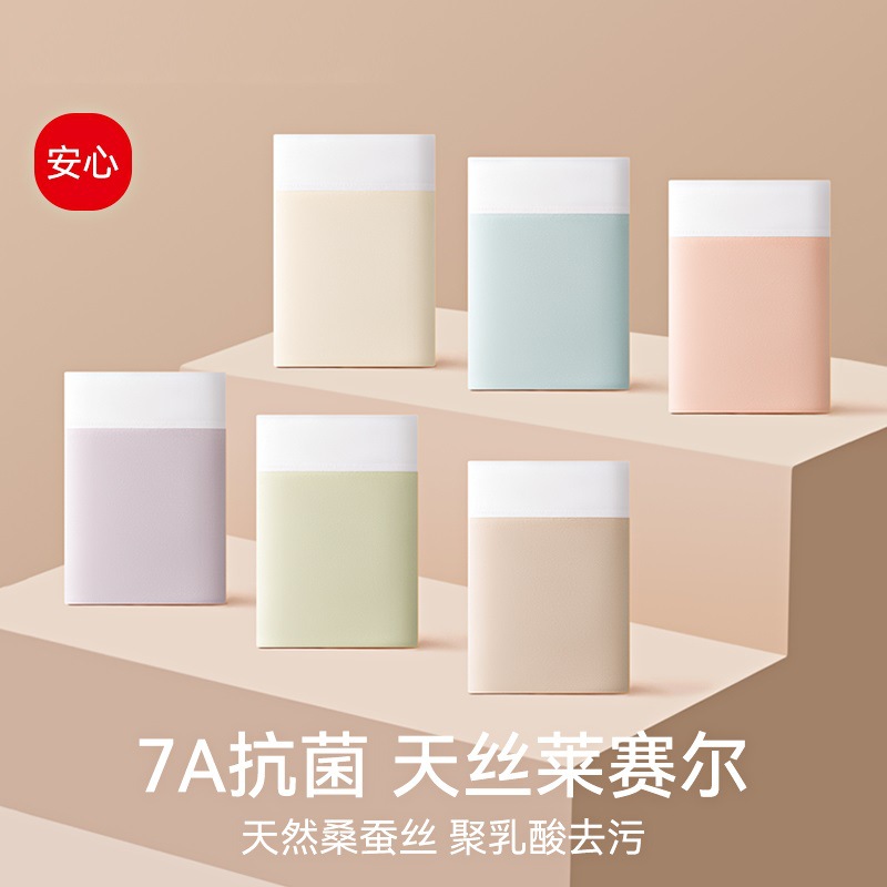 Bragas de Lyasell para mujer, sin caderas, cintura media, entrepierna antibacteriana, pantalones cortos triangulares para niña, primavera y verano, nueva ropa interior sin costuras para mujer