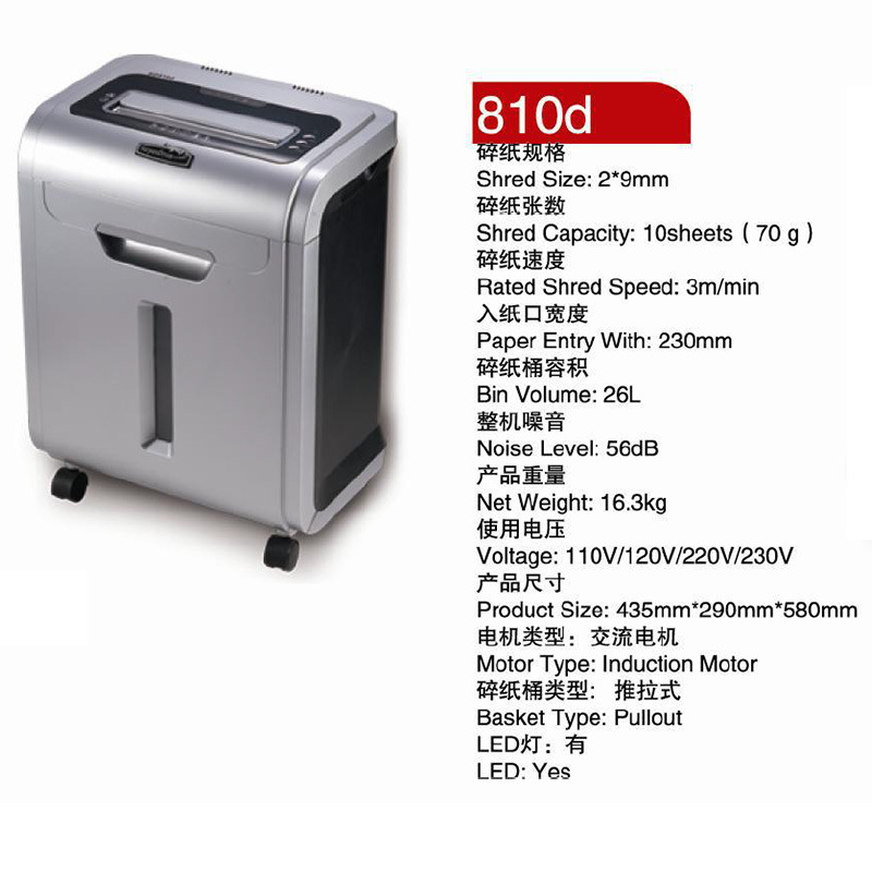 Shredder WD-810D household to work in an office data grinder