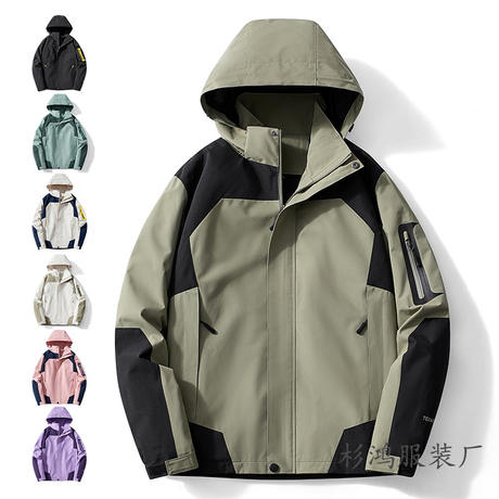 Cross-Border Outdoor Men's and Women's Spring and Autumn Thin Windbreaker Jackets Waterproof and Windproof Company Group Purchase with Logo Printing