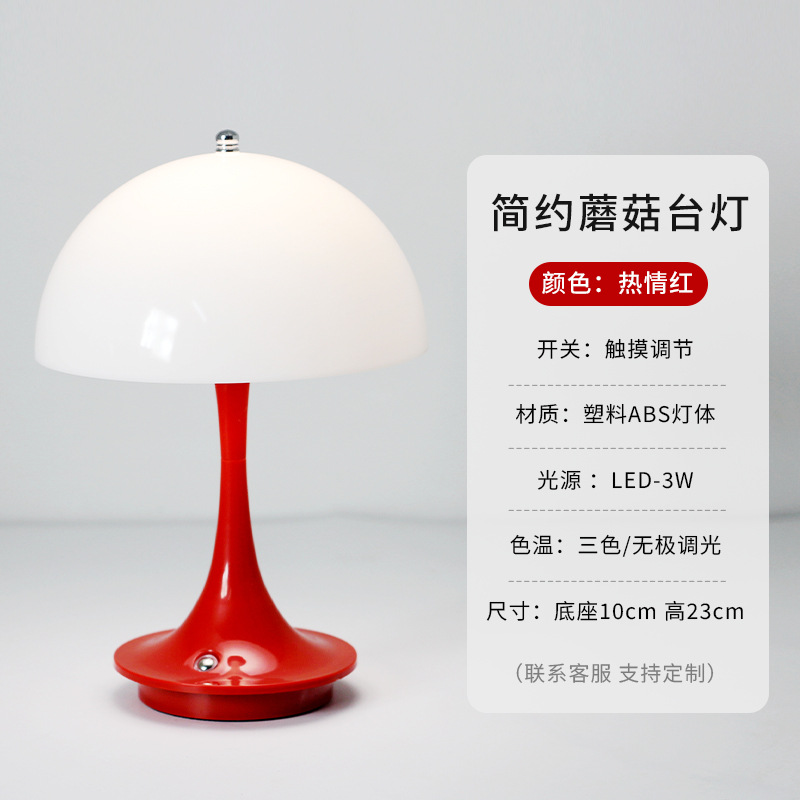 플라스틱 작은 허리/패션 레드