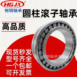 圆锥滚子轴承;调心滚子轴承;圆柱滚子轴承