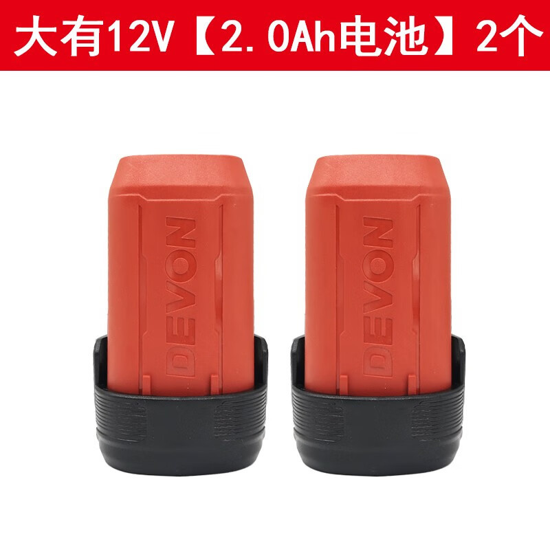 Gran taladro de carga de litio de fábrica de 12V 5208 / 5212 cargador 5385 / 5387 batería 5165 /