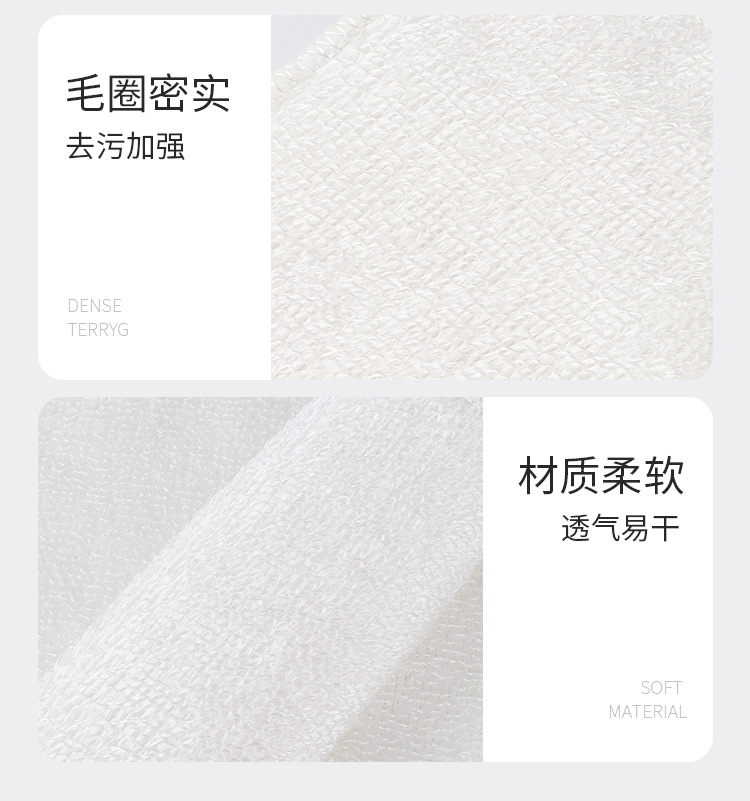 洗碗巾_12