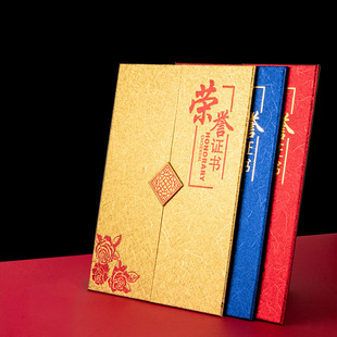 A4 70% off Page Certificate of Honor Cover Creative Gold Stamping Cover Certification Graduation Cover Appointment Letter Printing Inner Pages