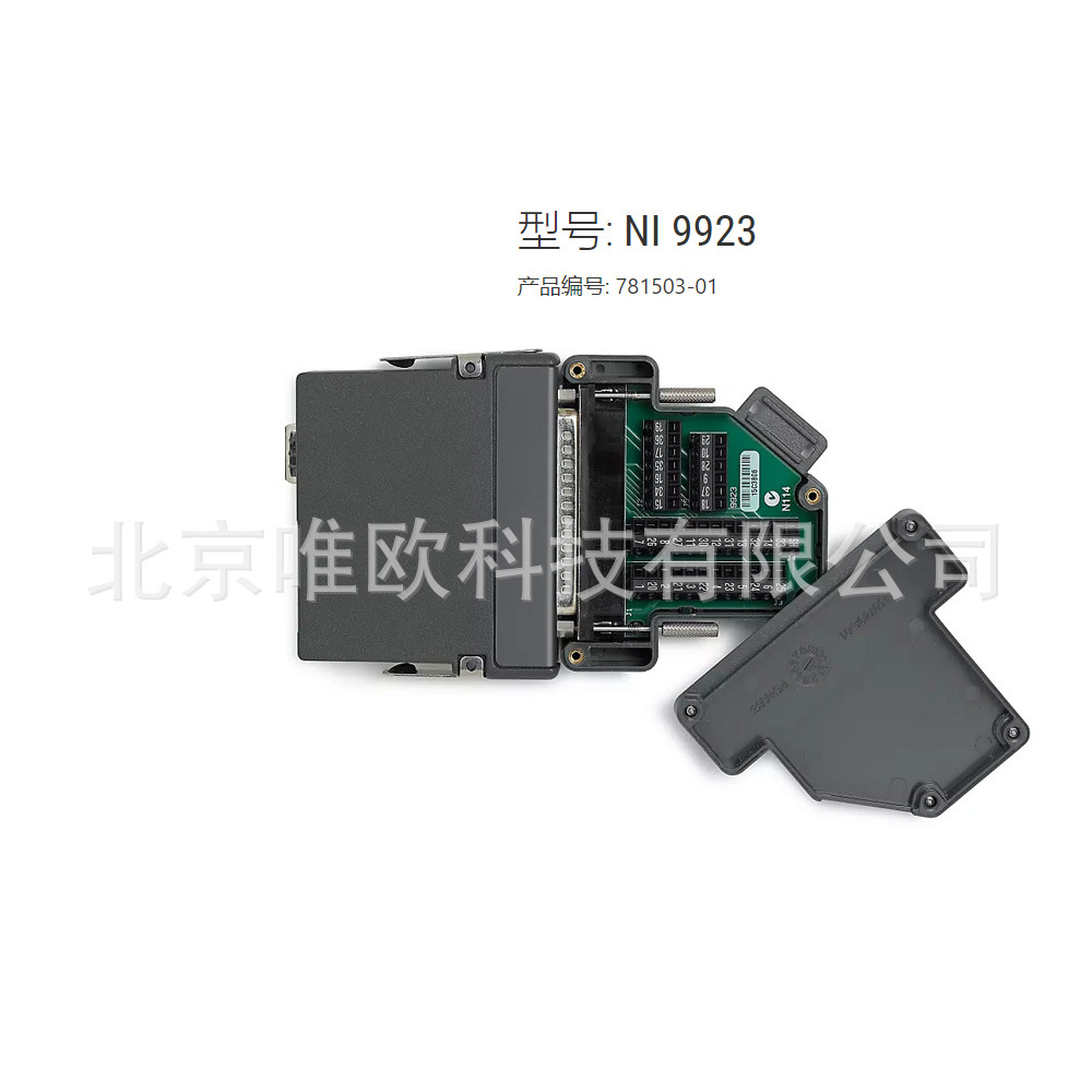 NI 9923 面向37针D-SUB模块的前安装螺栓接线盒781503-01