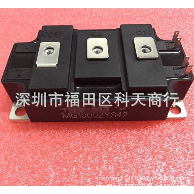 全新 MG100Q2YS40 MG100Q2YS42 现货 模块 MODULE 需要了解可咨询