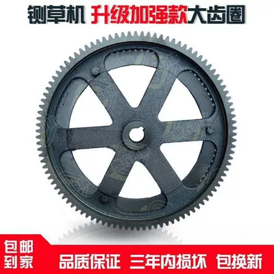Diferensial dişli dəstləri | Direct Sales Accessories - cast-steel-internal-gear-88-external-teeth-100-thickened