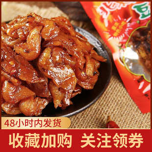 �t������������ζ����Ʒ65g�ؑc��ɫС���ر�������������ʳ���l