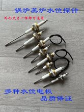 �����t偠tˮλ̽ᘲ��Mʽ�_ˮ���ˮ�CҺλˮλ늘O���ɟ�����