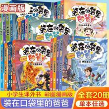 bڿڴİְȫ20 iϵл