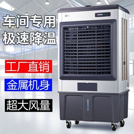 空调扇;食品保鲜机;家用吸尘器