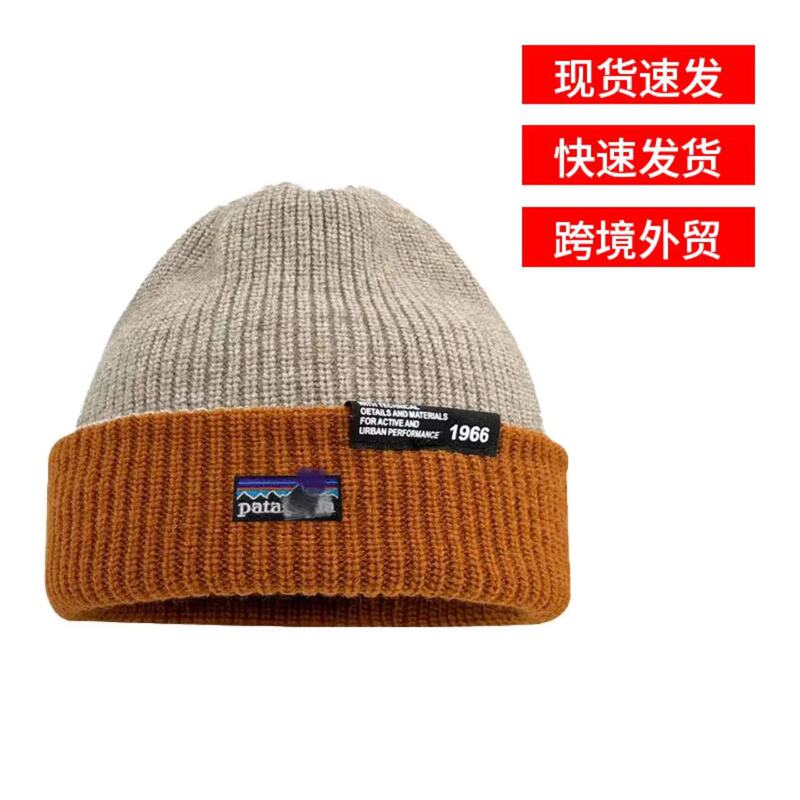 in stock Quick Hair PATA Winter New Color Matching Knitted Wool Warm Cold Hat Men's All-match Hat for Foreign Trade in stock Quick Hair PATA Winter New Color Matching Knitted Wool Warm Cold Hat Men's All-match Hat for Foreign Trade
