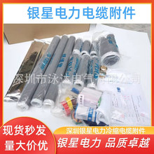 �y�������s��|�K���^10KV�߉���ȽK���^