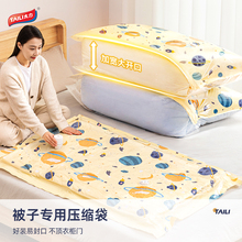 ?抽真空收纳袋压缩袋被子衣服装羽绒服衣物棉被家用整理