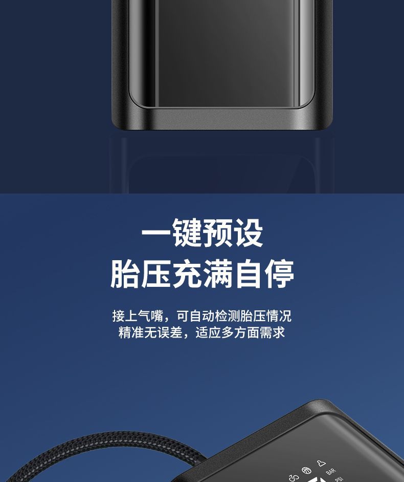 Car Wireless Air Pump, Portable Car Smart Digital Display Air Pump, Multi-Functional Tire Emergency Air Pump Wholesale