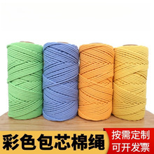 4���ײ�ɫ��о���Kƿ��DIY�ֹ������K�޾��K��̺�K��о��4mm���b