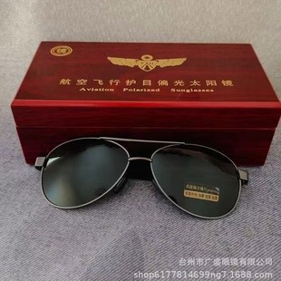 墨镜男开车专用