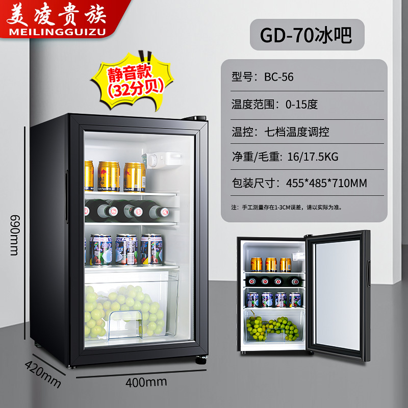 越境貿易用単扉冷蔵庫、小型家庭用冷蔵庫、ミニ母乳冷凍庫、ホテル用小型冷蔵庫|undefined