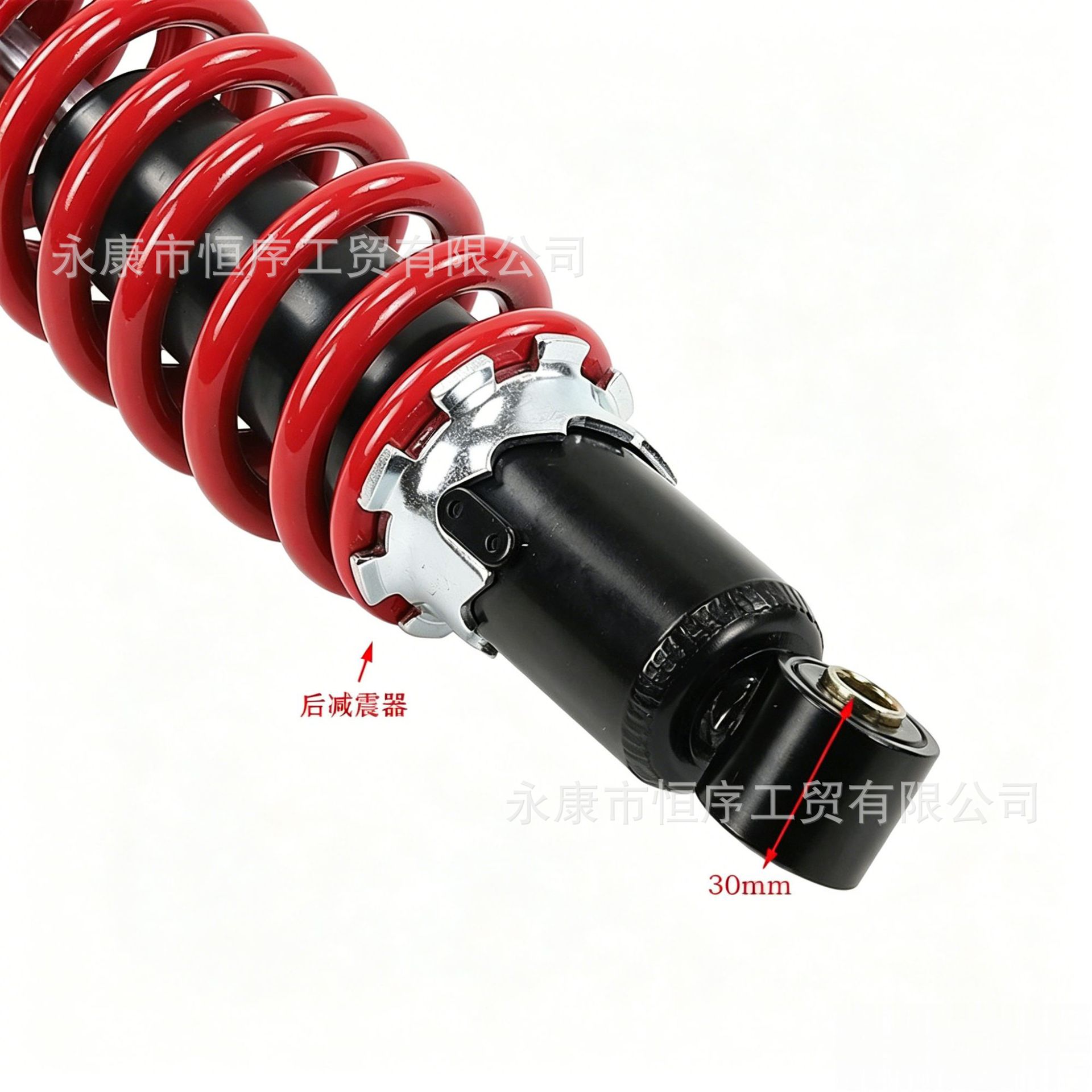 Atv Off-Road Motorcycle Beach Bike Big Bull 285/305/325/350mm Front and Rear Shock Absorbers