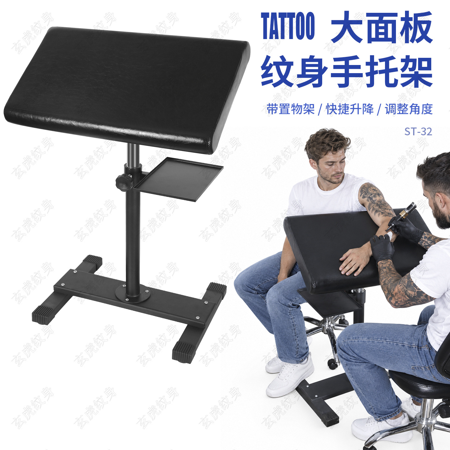 Stand