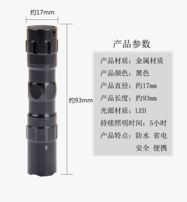 Mini flashlight strong bright long-range non-rechargeable durable portable children's battery small led flashlight outdoor