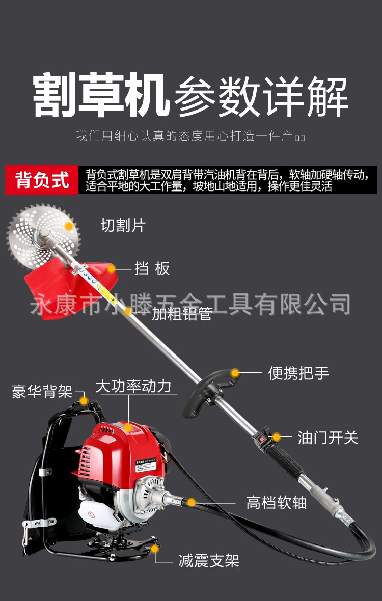 详情图片_17.jpg.png