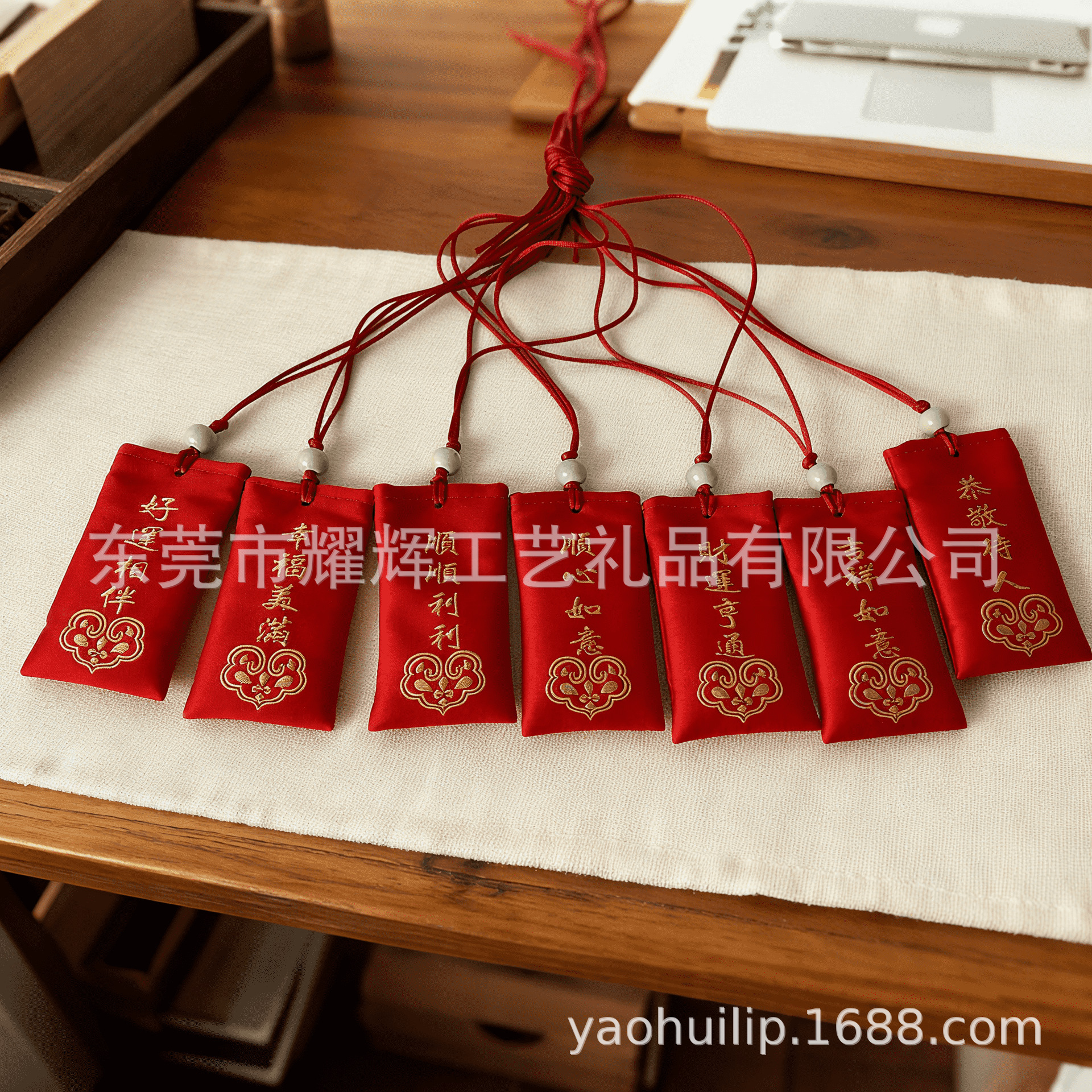 中国风祈福平安健康祝福语福袋挂件寺庙祈愿刺绣香囊日本福袋御守