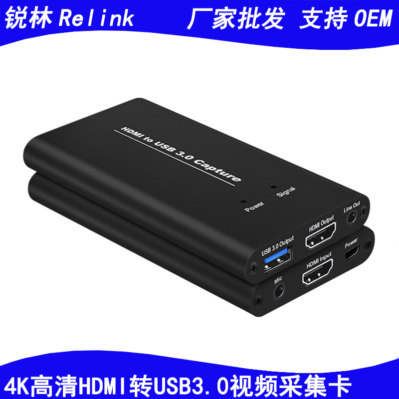 Cool, hi, MI 4k high definition hdmi turn USB Video capture card usb3.0 Collection card 6 live broadcast Recording