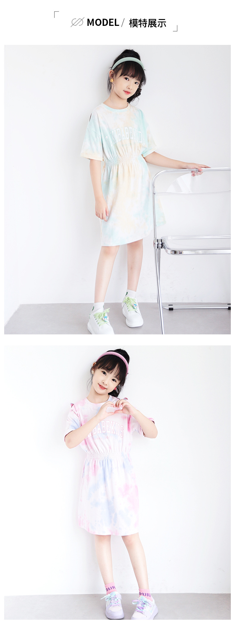 印染连衣裙-两色_04