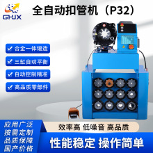 220/380VP32�۹ܙC���ƷҌ����ܙCҺ���ۉ��C�Cе�O��Һ���Cе