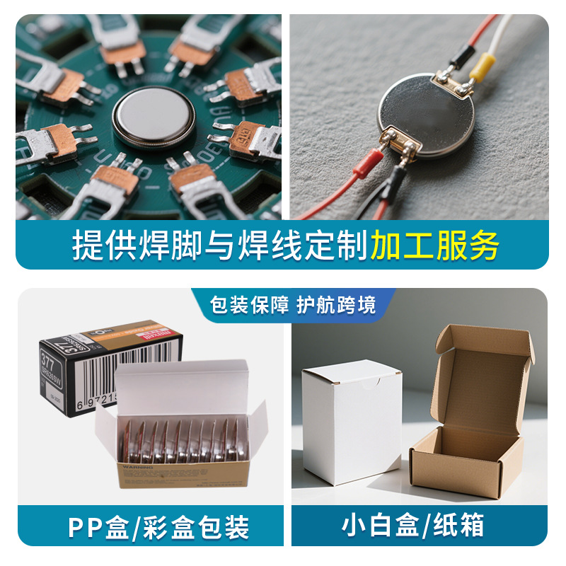 377/SR626SW button battery calculator remote control watch…
