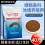 养殖饲料