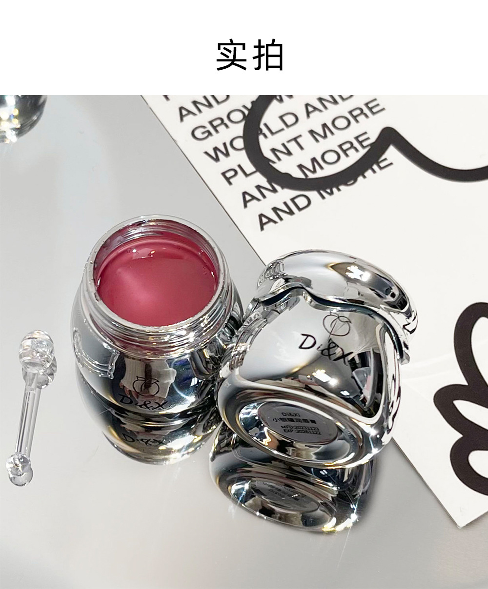 DI&XI~ Little silver Can Lip balm Moisturizes and protects the lips. Dudu Jelly Lip Oil moisturizes before makeup. Affordable and versatile, cross-border undefined