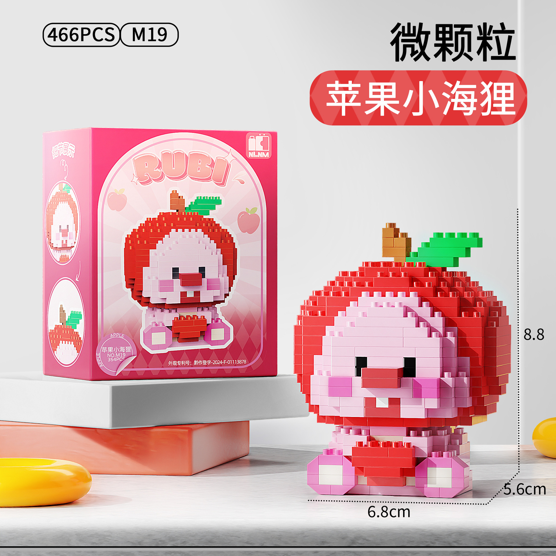 Apple Beaver 466 gránulos (caja de colores)