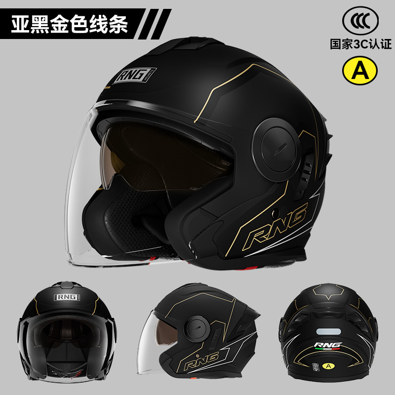 매트 블랙 골드 라인