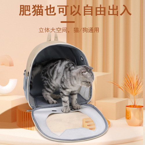Cat Backpack Outdoor Portable Breathable Pet Carrier Spaceship Dog Bag Dual Shoulder PU Cat Bag for Kittens