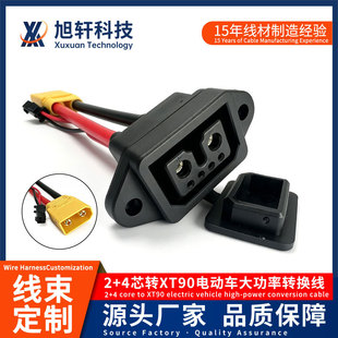 ����늄�܇2+4оĸ���DXT90���^�D�Q�� ���ʳ�늲�����늾���