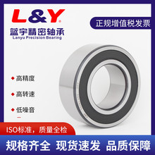 ܷ3009A-2RSǽ|SpSи߳dCеO丽l