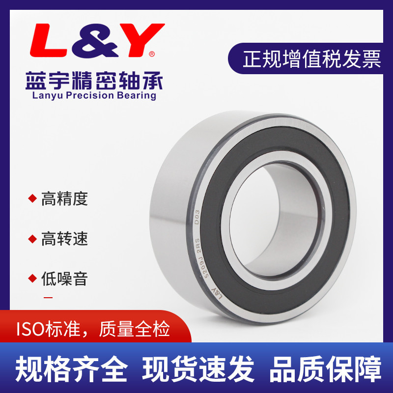 闭式双列冠型钢保5210ZZ/RS角接触球轴承高转速轴承重型设备轴承